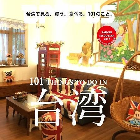 British Country Inn B&B Luodong Exterior foto